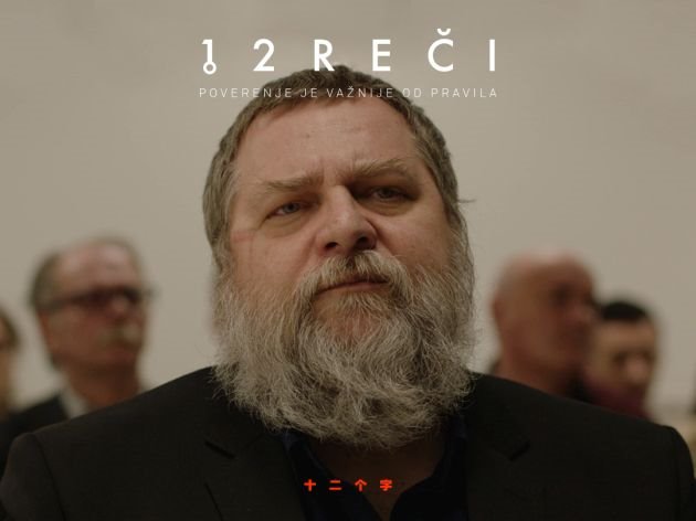 Nova serija: „12 reči“ uskoro na Superstar TV