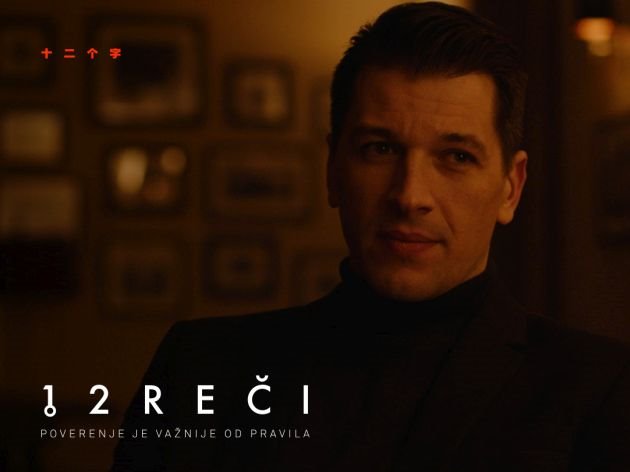 Nova serija: „12 reči“ uskoro na Superstar TV