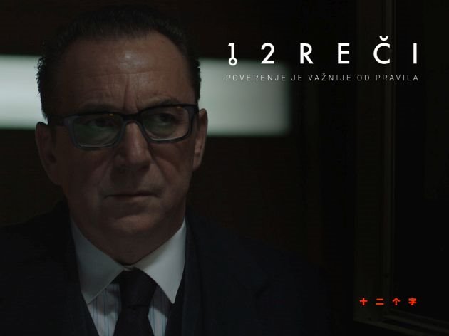 Nova serija: „12 reči“ uskoro na Superstar TV