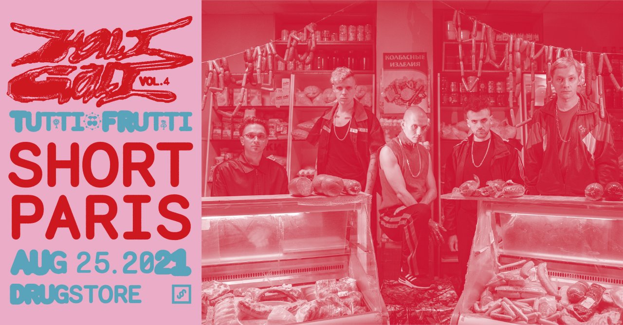 HALI GALI FB event shortparis-02-02