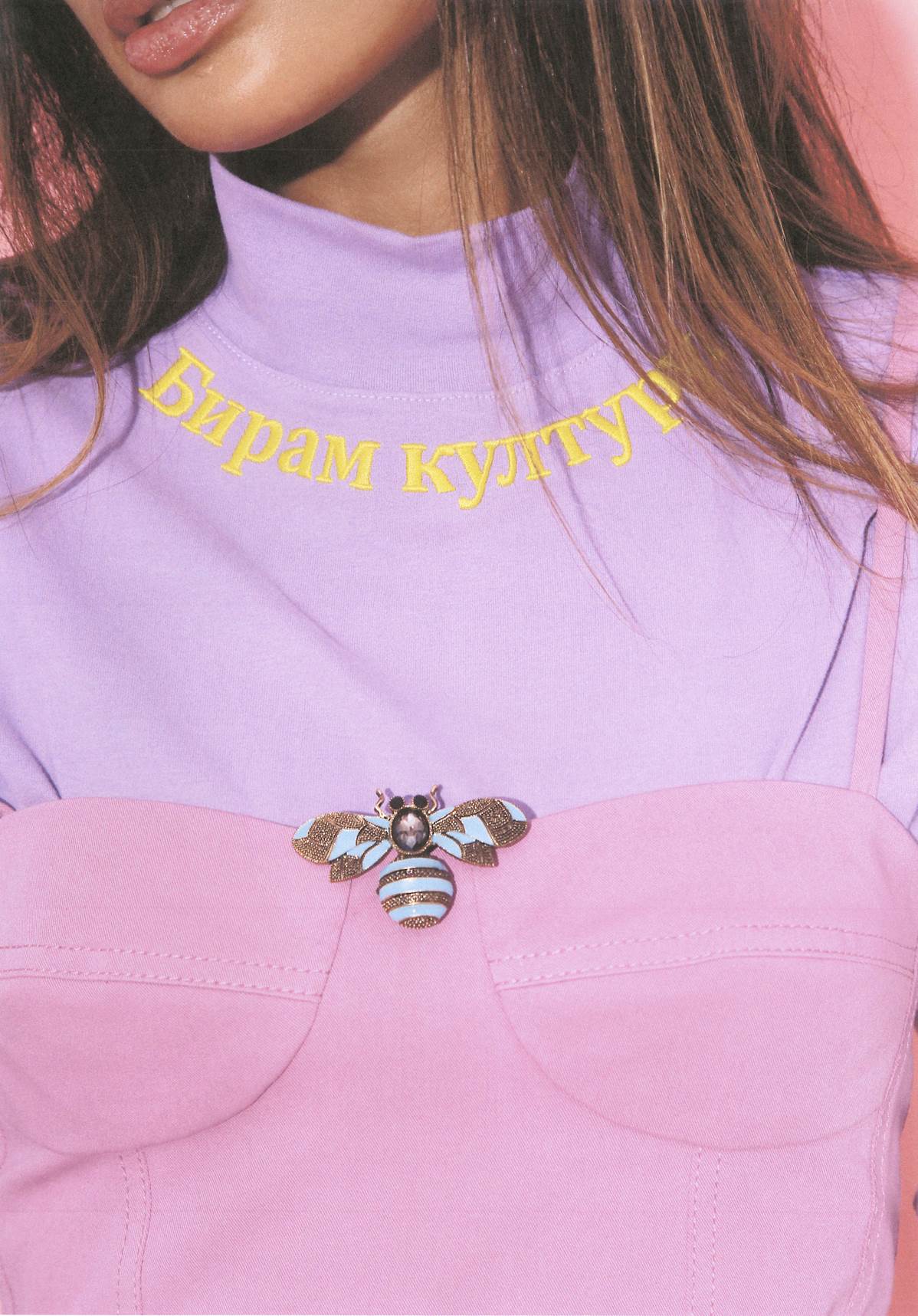 mina-milutinović-elle-law-editorijal