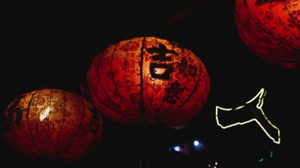 Lunarna Nova godina poznata i kao kineska Nova godina počinje 10. februara.