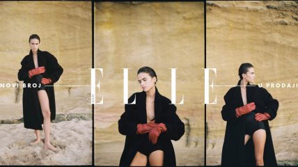 Stilista: Sleiman Dayaa; Model: Vitória Ramos; Šminka i frizura: Everson Rocha; Art direkcija & asistent stiliste: Milena Gaudenzi